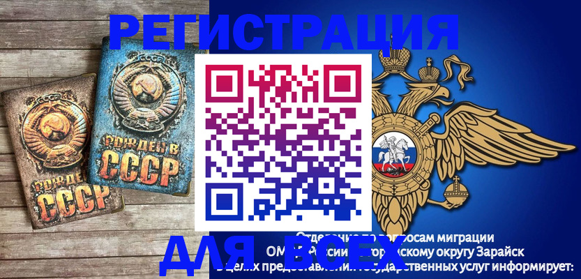 временная регистрация адрес в Елизово